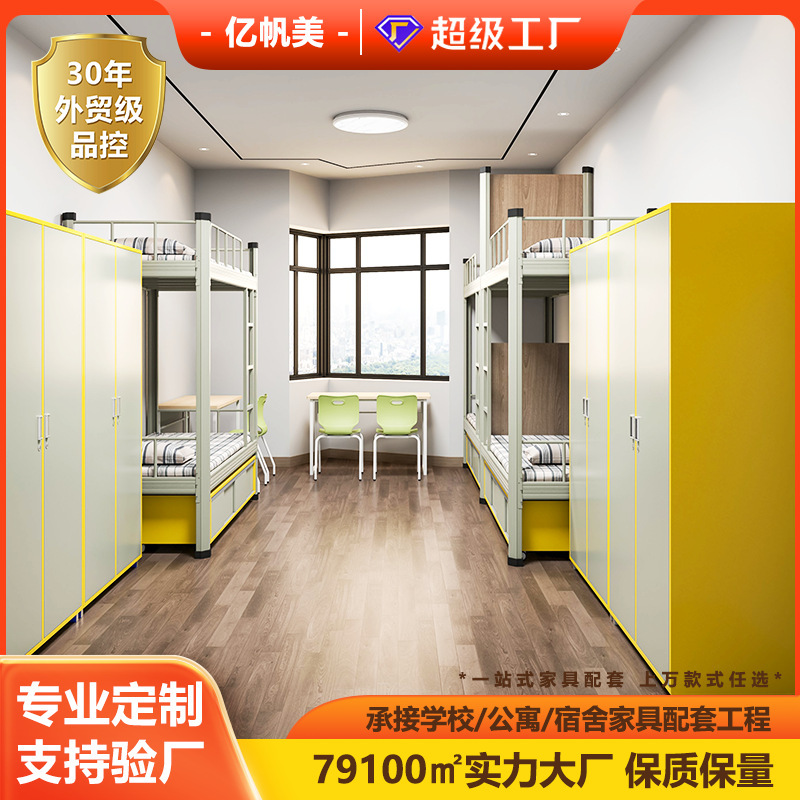 Bed and Table Staff Dormitory Bed Multi-Person Dormitory Combination Bed Student Bunk Bed Company Apartment Iron Frame Bed