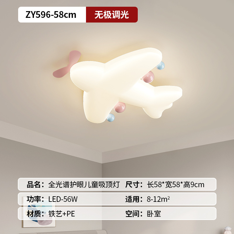 2025 nueva niña niña niña dibujos animados habitación de niños lámpara habitación de la princesa dormitorio lámpara de techo