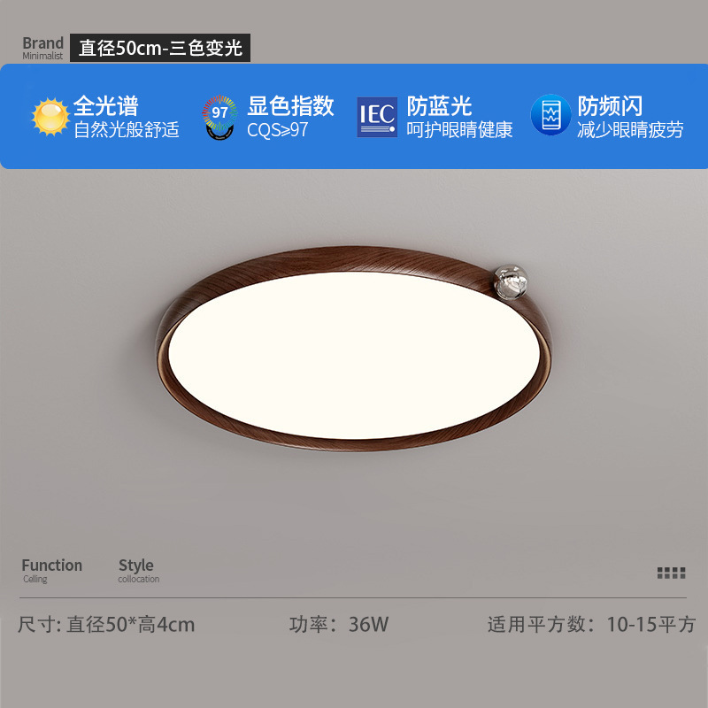 Lámparas de frutas de viento silenciosas, lámparas de techo para dormitorios de madera, estudio japonés retro, protección de ojos para niños, lámparas de espectro completo