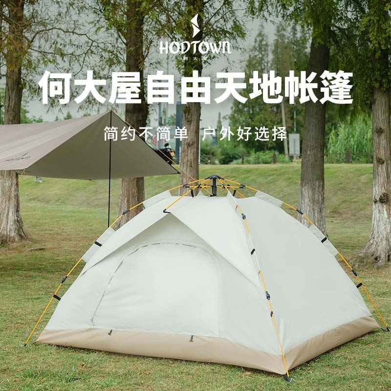 He Dawu 여행 캠핑 다인용 놀이 공간 야외 텐트 HDW1505W 기업 선물 배치