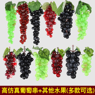 Simulation Grape String Simulation Fruit Plastic Grape Raise Fake Fruit Shooting Model Props Decoration Pendant