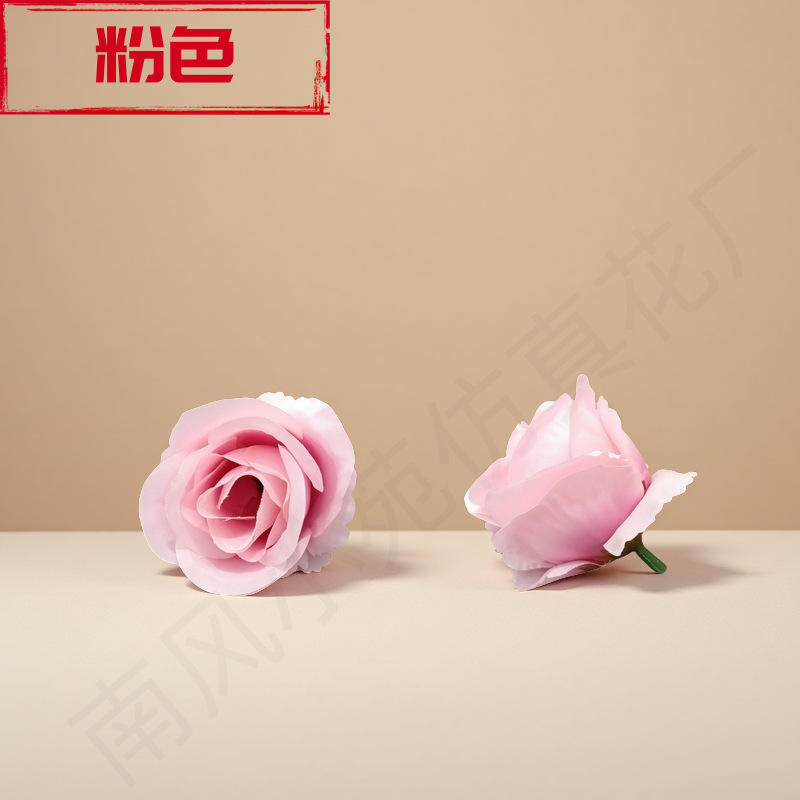 분홍색