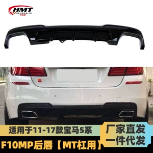 BMW 5 Seriyası F10 F18 MP modelinə uyğun arxa dodaq, dörd çıxışlı kiçik spoyler lövhəsi.