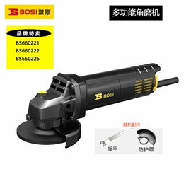 套筒扳手附件;电动角磨机;工业产品胶带