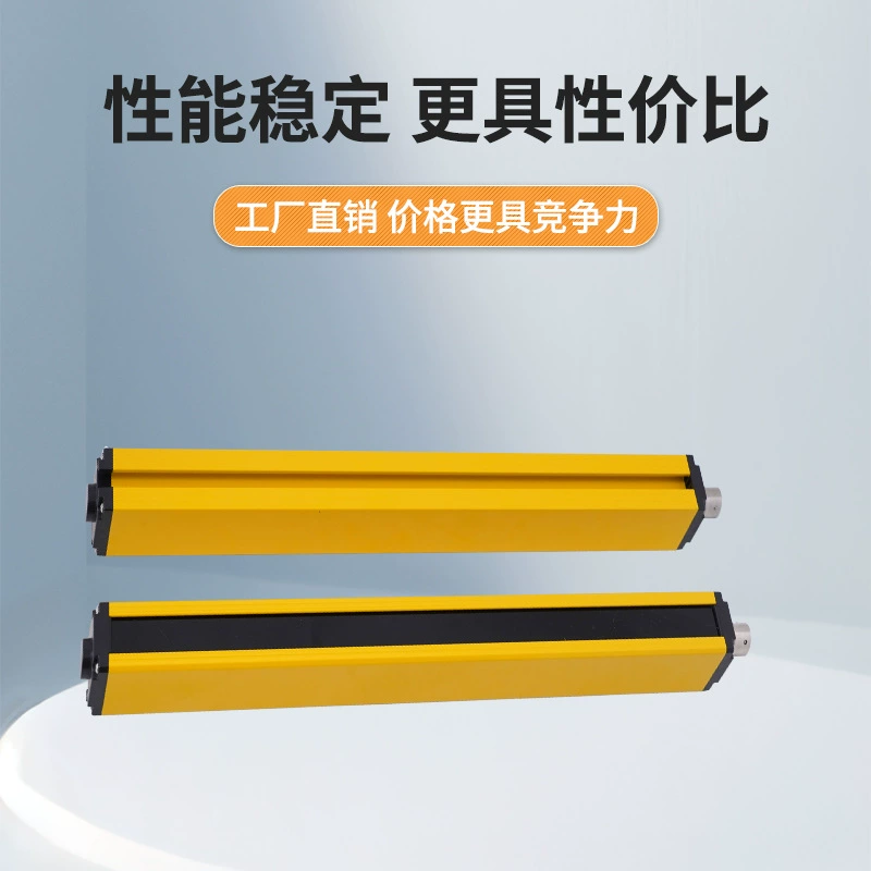 XHL Xuanhejing инфракрасная оптика безопасности решетки световой завесы датчик штамповки фотоэлектрического защитного устройства датчик