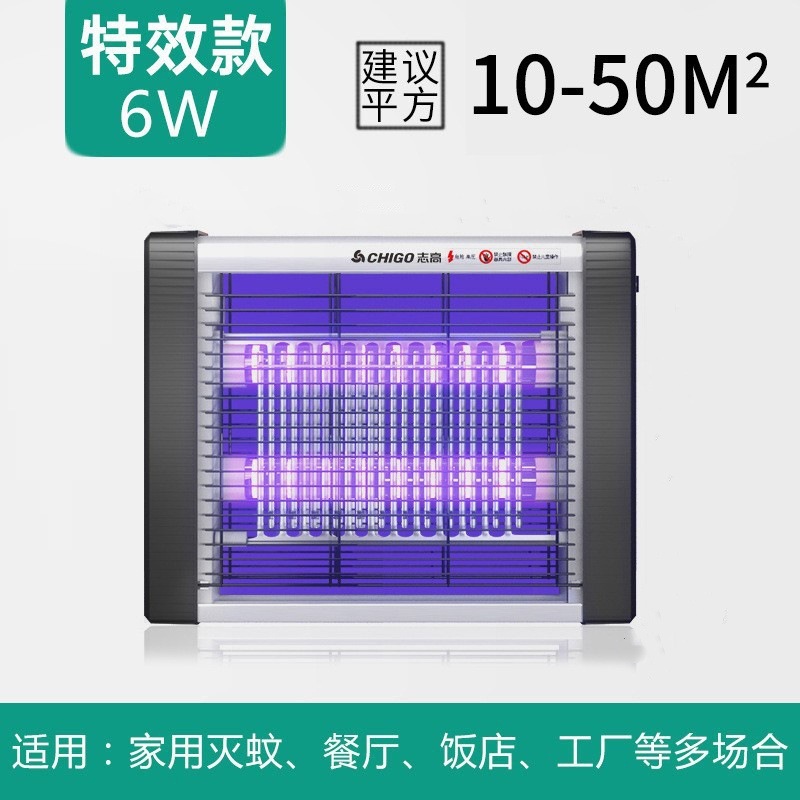 Chigo 電気蚊取りランプ、業務用ハエ取りランプ、レストランやホテルの蚊取り器、家庭用蚊取りランプ、殺虫ランプ|undefined