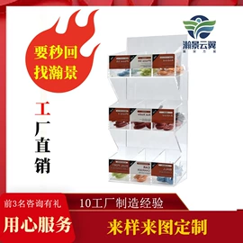 展示架;展示柜;促销台