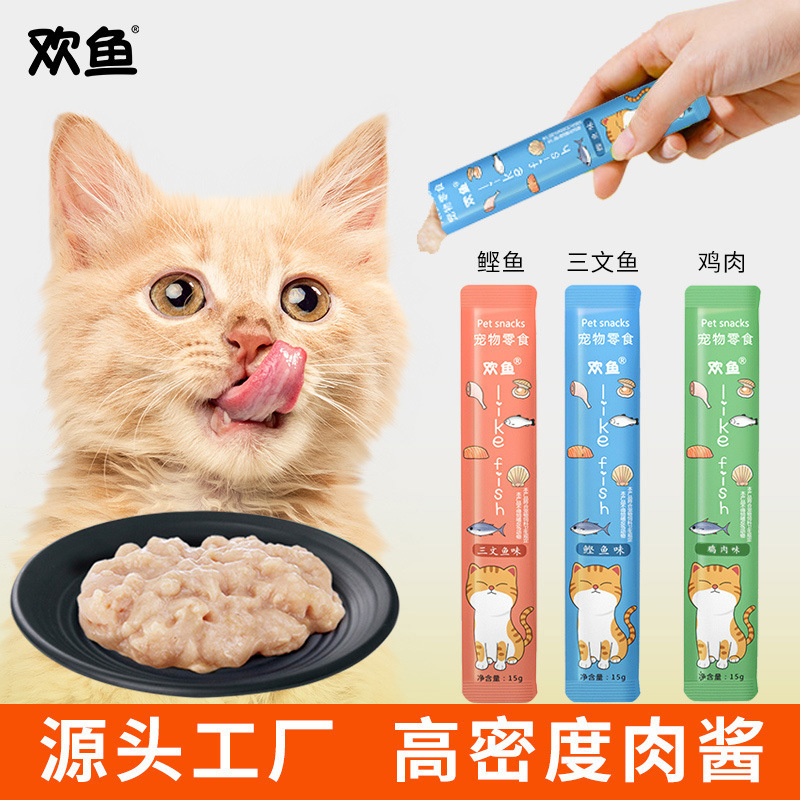 Huan Yu Cat Treats 15g Lickable Strips for Adult and Kitten Wet Food Pack Chicken Salmon Cat Strips Nutritional Cat Snacks Wholesale