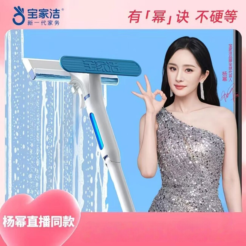 Telescopic Anti-Drip Glass Wiper for Home Use, Single-Sided Extendable Window Glass Scraper Cleaning Tool