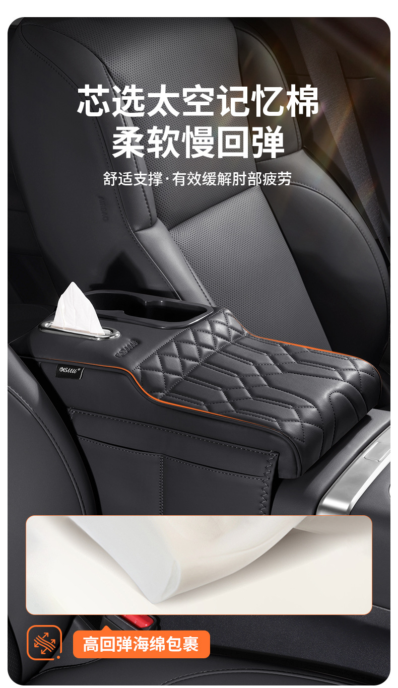 4-in-1 Car Armrest Box Heightening Pad Central Storage Multifunctional