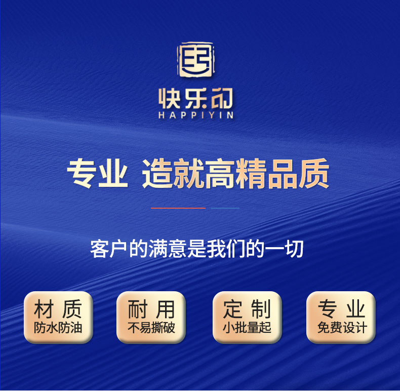 PVC透明贴纸外卖透明封口贴圆 透明不干胶标签LOGO贴纸印刷定做