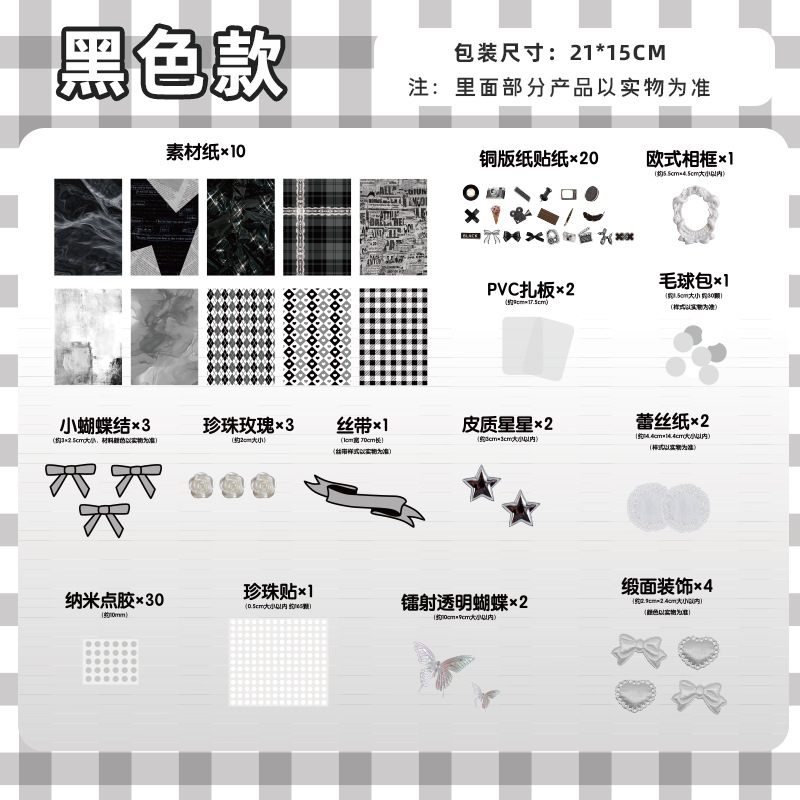 Bolso de lápices, paquete de dolor de bricolaje, paquete de material, barra de mijo, decoración de insignias, bolso de lazo de viento dulce, bolso de material hecho a mano para niñas