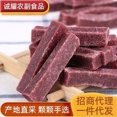 桑の実とサンザシのスティック、砂糖不使用、無添加、妊婦やお子様向けのオリジナルのおやつ、オリジナルのサンザシのスティック