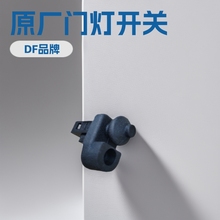 25360-AD000 25360AD000�ſصƸ�Ӧ�����ŵƿ�����������ɣ