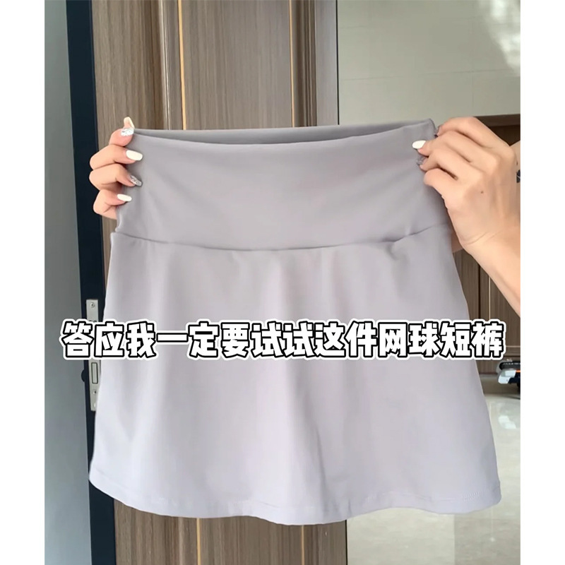 运动短裙白色瑜伽裙裤粉色半身裙女夏季网球裙字裙包臀裙子套装|undefined