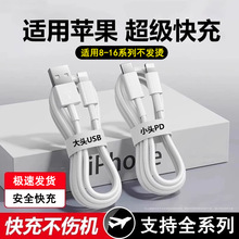 �m���O��15��늾�iPhone15PD����֙C������C-C�������l�p�^typec