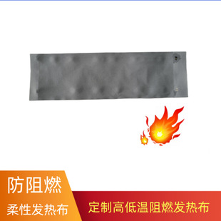 Graphene flexible electric heating sheet electric heating film graphene heating scarf graphene belt heating sheet heating film