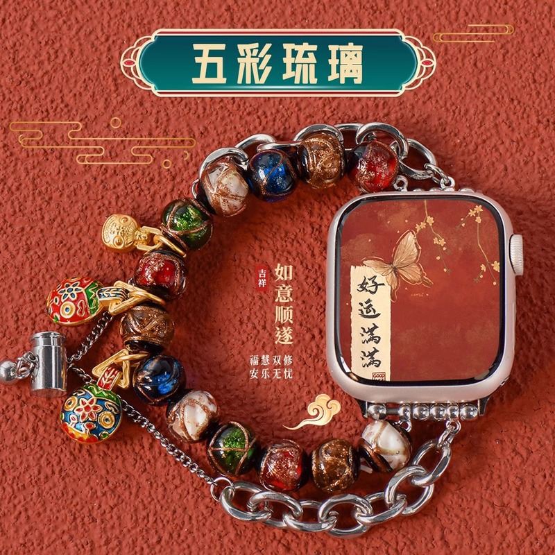 applewatch Strap S9/10 Glaze Beaded Iwatch Bracelet New Chinese Strap Apple Watch