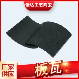 砖瓦及砌块;古建瓦