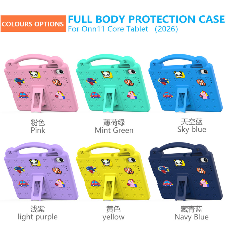 Suitable for Walmart Onn112026 Tablet Computer Cartoon Children's Eva Book-Style Portable Anti-Fall Protective Case Suitable for Walmart Onn112026 Tablet Computer Cartoon Children's Eva Book-Style Portable Anti-Fall Protective Case