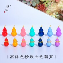 ������ͬ��ɳ��diy������Ӻ��J�����本m�Ųʸ����ٴ�ë���