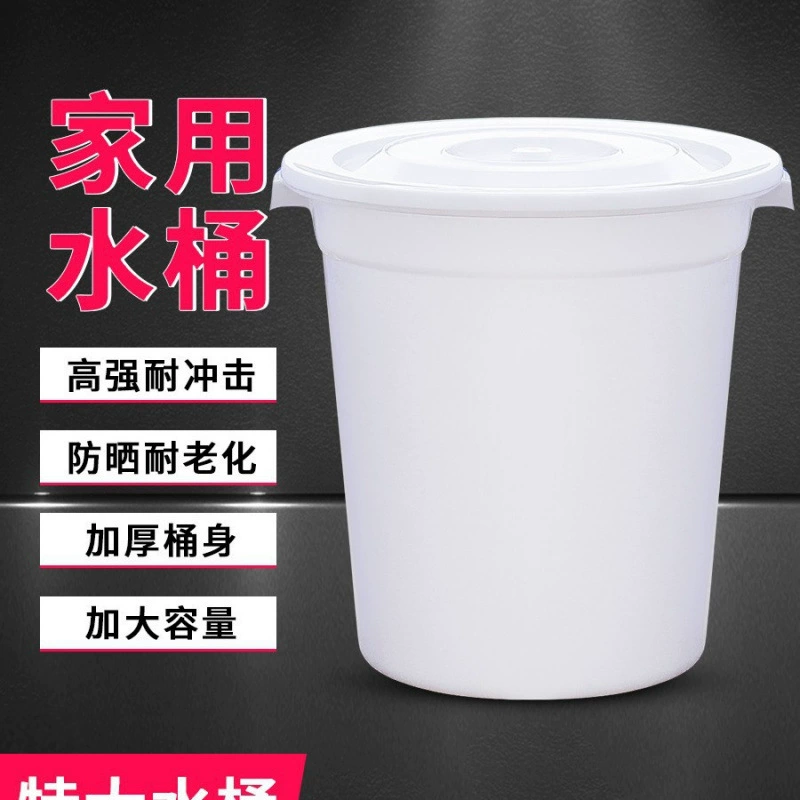 Пластиковое ведро с крышкой, утолщенное и прочное, большая крышка для хранения бытовой воды, большая очень большая емкость, экономичное круглое большое ведро.