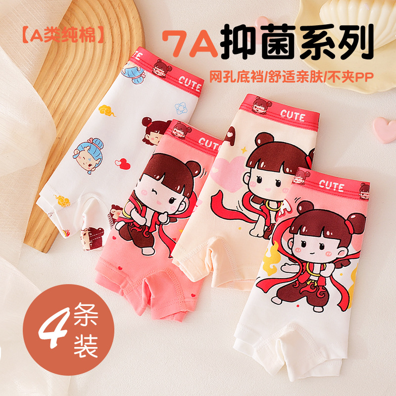 Children's Underwear Pure Cotton 5A Cotton 6-12 Years Old Girls Shorts Summer Antibacterial Girls Kidsren's Boxer Briefs Do Not Pinch the Buttocks