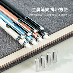 deli Deli S003/S004 metal mechanical pencil 0.5/0.7mm with eraser head for students and children