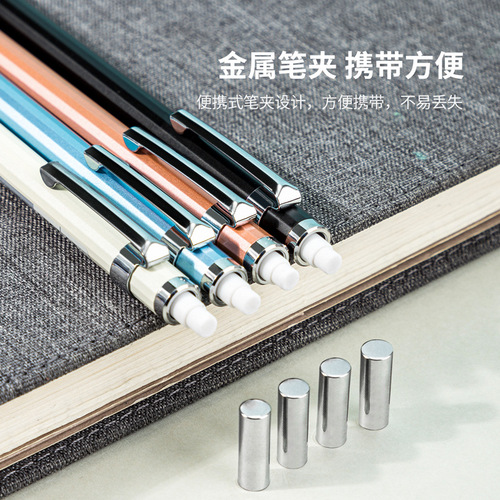 deli Deli S003/S004 metal mechanical pencil 0.5/0.7mm with eraser head for students and children