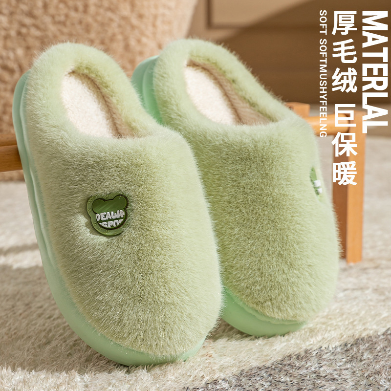 厚底毛毛绒棉拖鞋女秋冬季居家防滑加绒保暖情侣轻便舒适月子棉拖|undefined