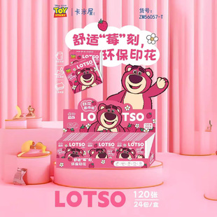 Strawberry Bear Cartoon Printed Paper Household Toilet Paper Small Packet Portable Tissue Wood Pulp Napkin Facial Tissue Wholesale