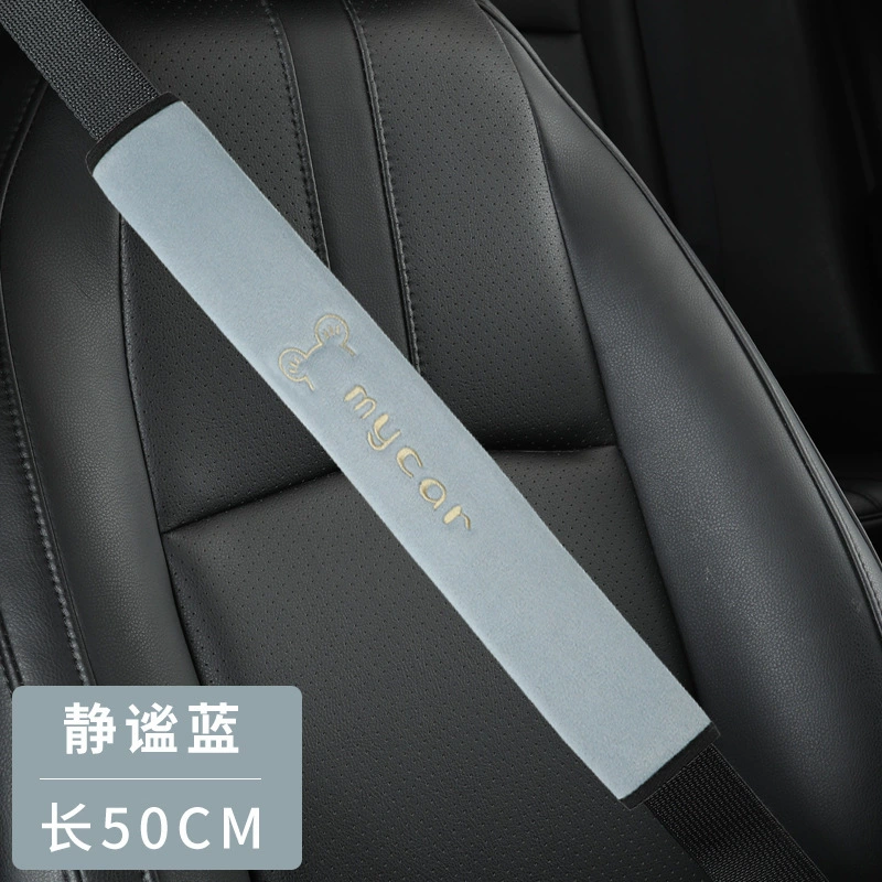 Набор защиты для автокресла Four Seasons General Shoulder Cover Person Person David