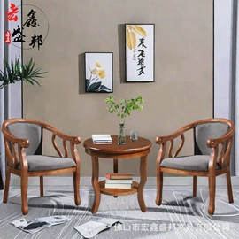 圈椅;卡座;摇椅