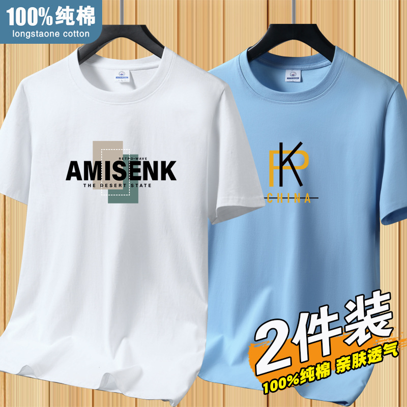 면 반팔 437 화이트 + PK 스카이블루