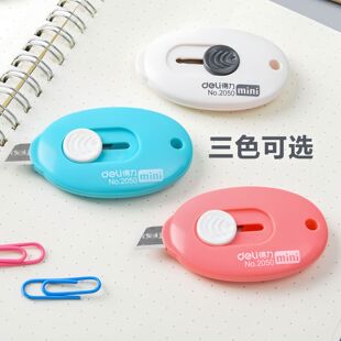 Deli Art Knife 2050 Candy Color small size Mini Portable Express Unpacking Knife 18/Bag Paper Knife Wholesale