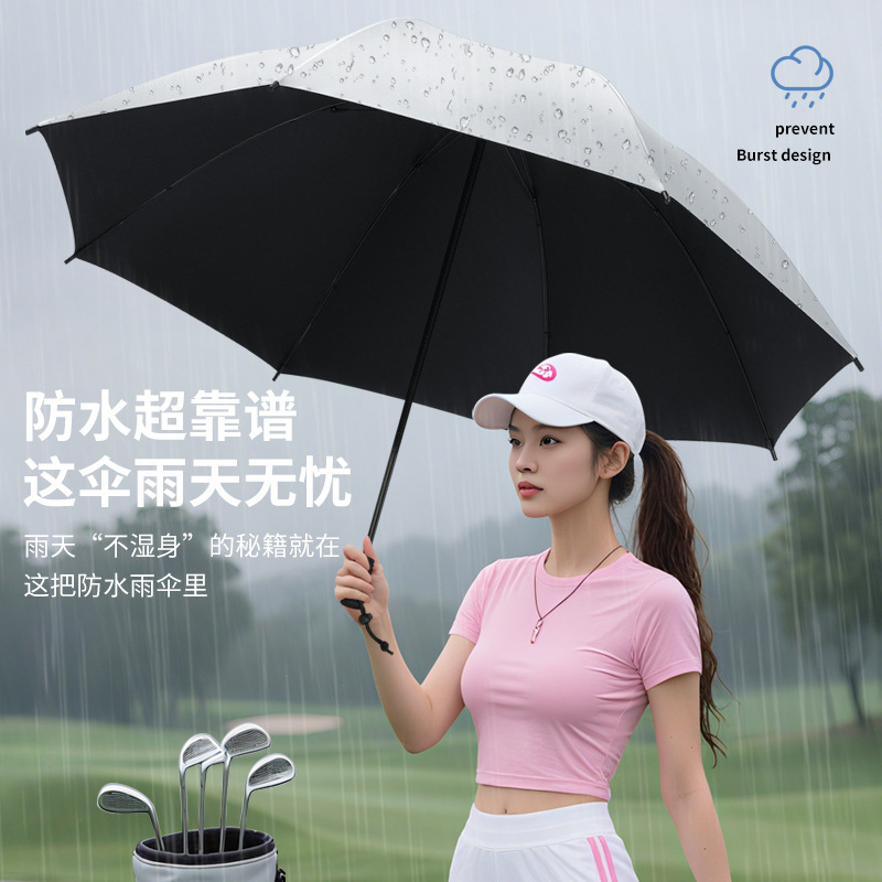 老虎伍兹巡演同款高尔夫伞 银胶防晒 超轻碳纤维骨架 晴雨两用伞|undefined