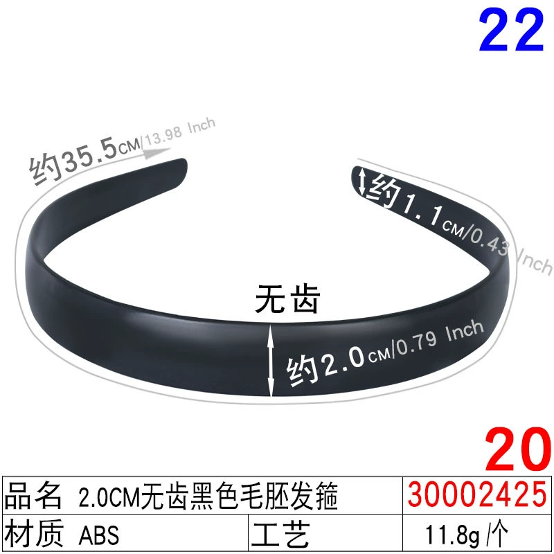 Headband (Hengmai) handmade black, multi-width 0.5–5.0 cm, ultra-light 6 g