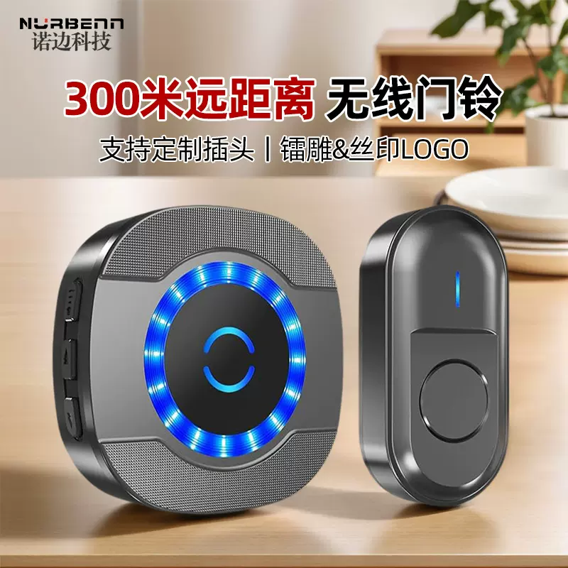 跨境闪光老人无线门铃 彩灯提醒可视闪光门铃无线433信号音乐门铃