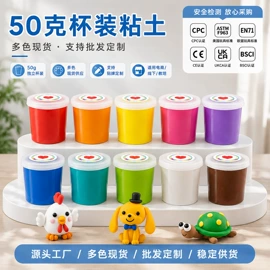 彩泥/粘土/沙;其他益智玩具;其他美术用品