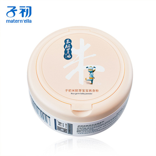 Zichumi Germ Oil Baby Baby Powder Newborn Children's All Seasons Baby Toning Powder 100g Wholesale