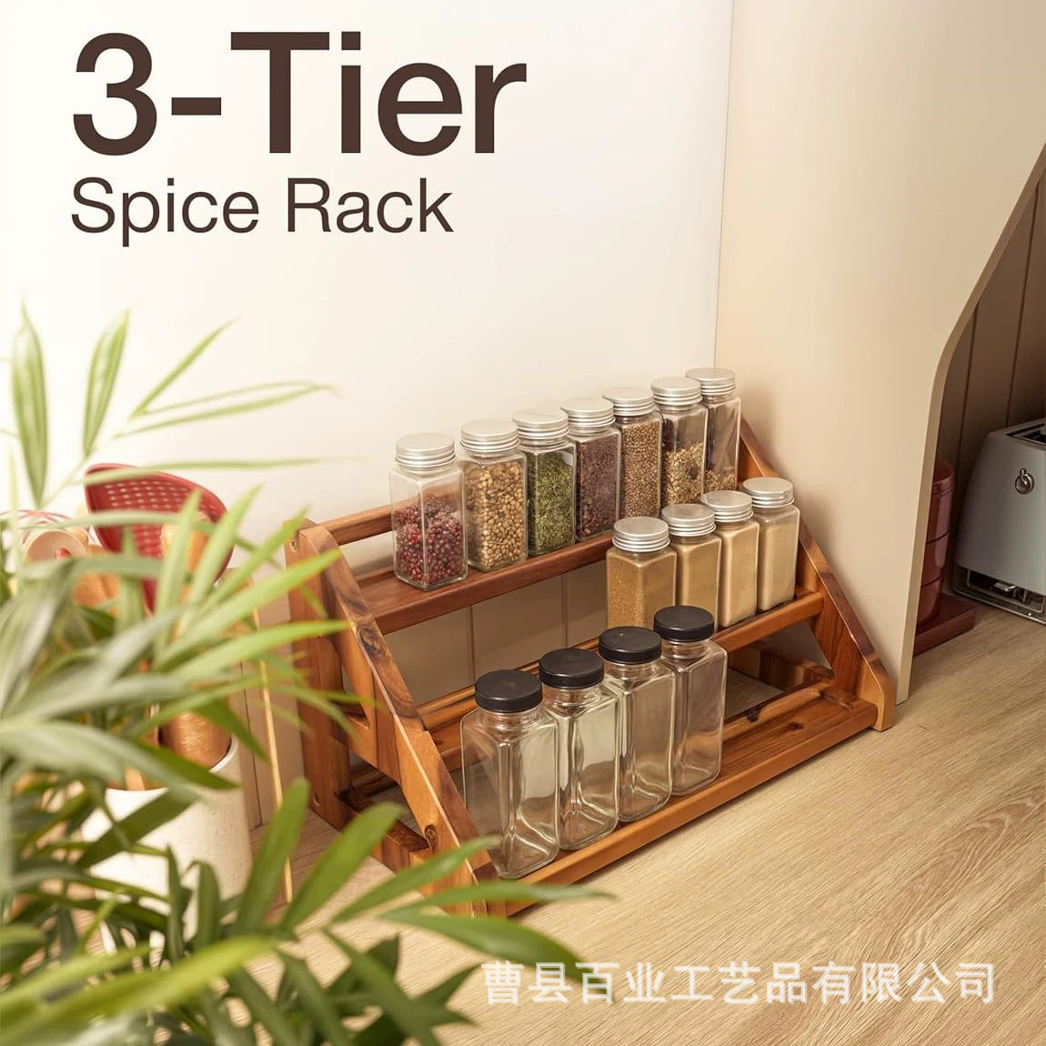 주방 나무 조미료 랙 다층 조미료 보관 랙 커피 컵 차 세트 보관 랙 다층 향수 랙