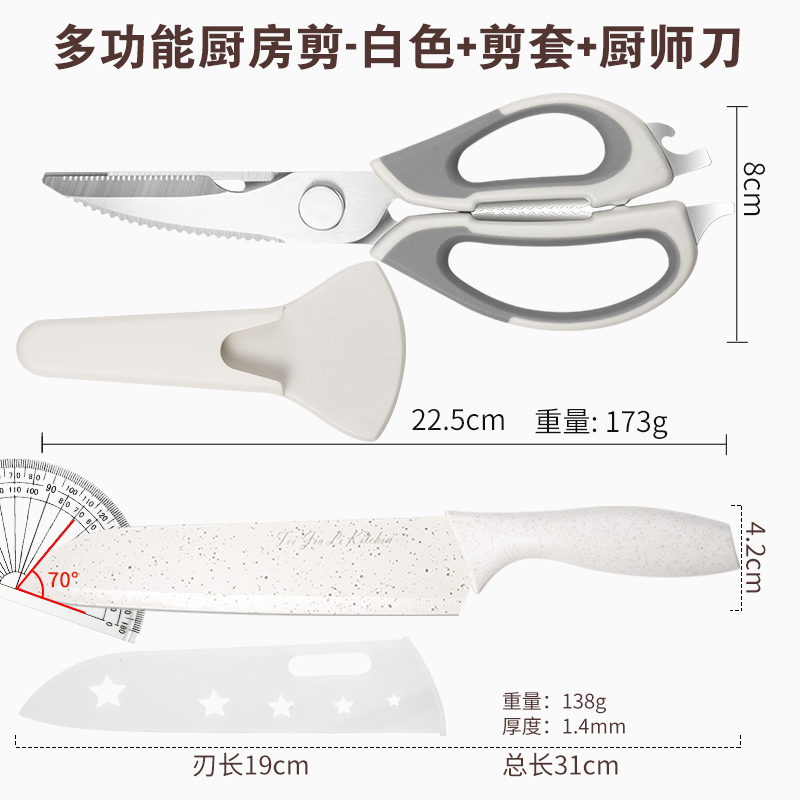 ステンレス鋼家庭用多機能キッチン鋭いはさみ鶏の骨はさみバーベキュー食品サプリメント超高速骨はさみ|undefined