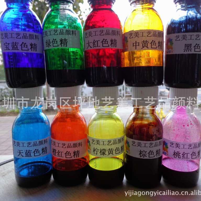 供应家具用家私用五金塑胶用工艺品专用油性高浓度色精擦色
