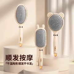 气囊梳按摩头皮女士高颜值便携静电蓬松气垫梳子