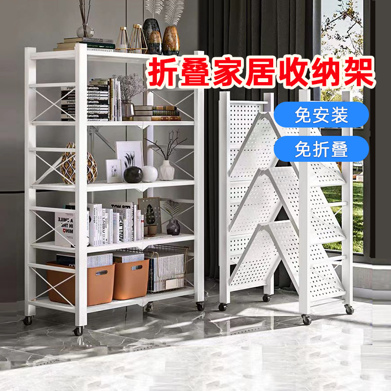 折叠厨房置物架家用落地免安装多功能收纳架微波炉烤箱多层储物柜|undefined