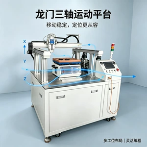 Gantry-type fully automatic AB glue dispensing machine, dual-component epoxy resin potting machine, automatic proportioning and mixing dispensing equipment