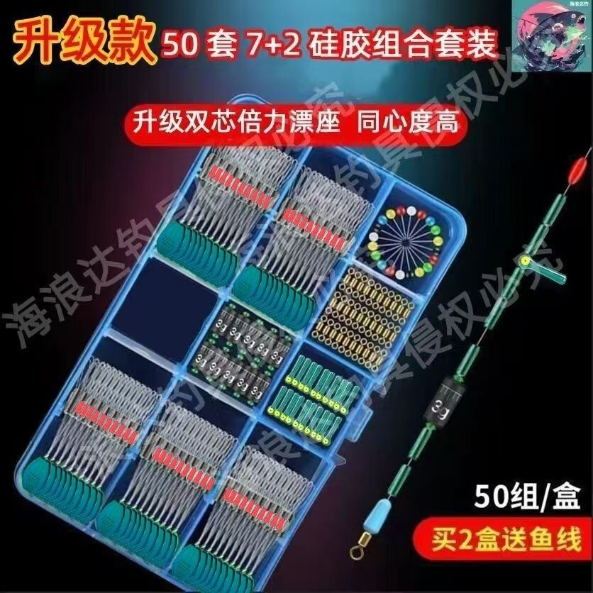 Silicone Ultra-Tight Space Beads 7+2 Non-Slip Beads Competition Line Set Figure-Eight Ring Lead Accessories Fruit Green Complete Set