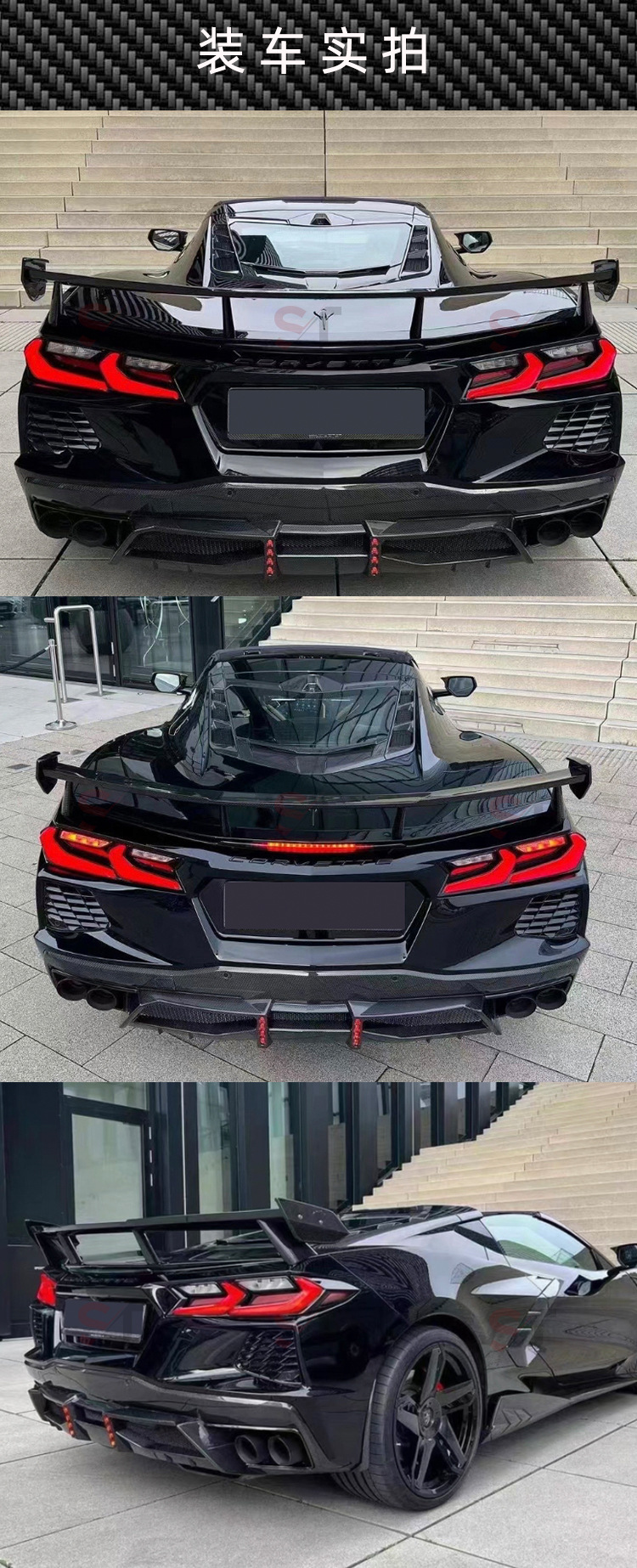 Suitable for Chevrolet Corvette C8 Rear Wing Carbon Fiber Fixed Wing Rear Spoiler Modified Car Exterior Parts