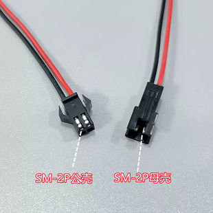 SM���往 ��ĸ���Ӳ��^2P�����B�Ӿ����Ӿ���Ӿ� 2.54MM���往��