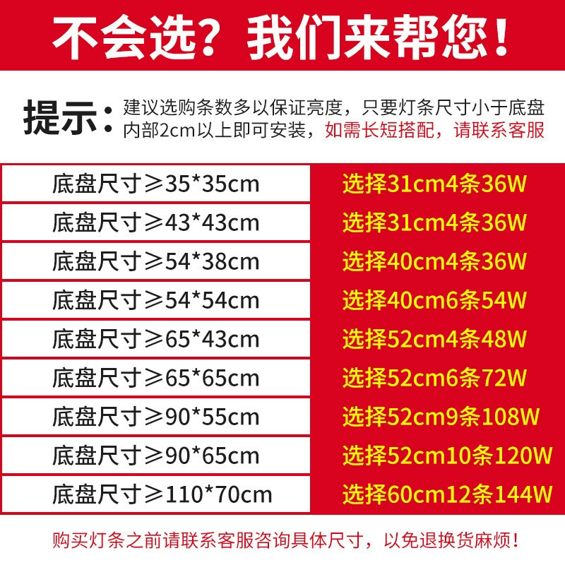 LED energy-saving rectangular lamp, light strip for living room, ceiling light, changeable lights, wholesale
